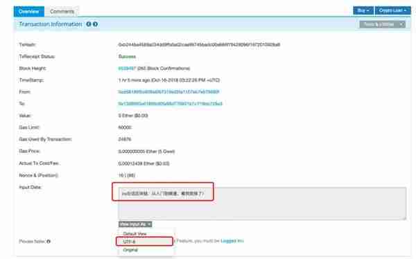 在比特币、以太坊上刻上“永恒”的文字？