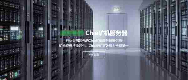 通俗解释：Chia币为什么能用硬盘挖矿？