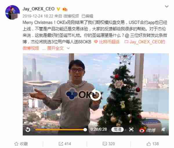 收益无限 损失有限 OKEx期权正式上线