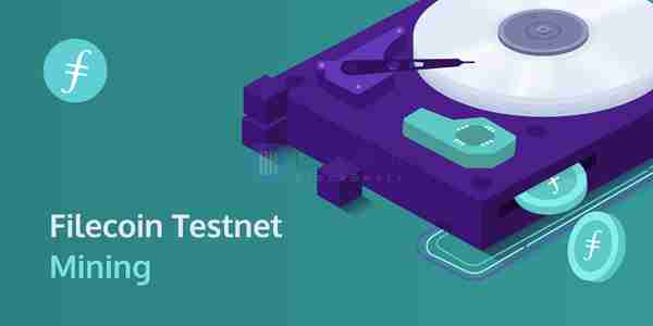 Filecoin测试网最新挖矿配置：仍以硬盘空间计算算力
