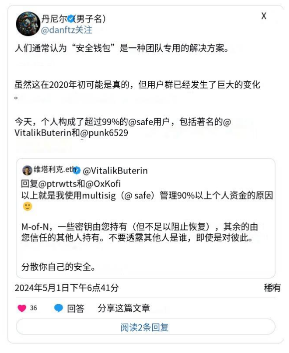 【推荐】以太坊创始人VitalikButerin